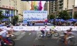 2024环拉萨自行车大赛-堆龙德庆站鸣枪开赛 